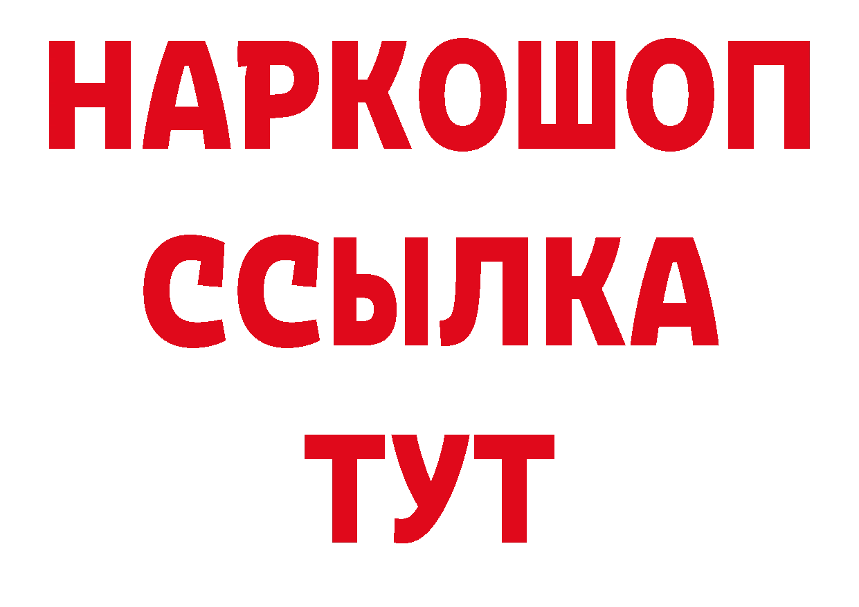 Каннабис ГИДРОПОН зеркало сайты даркнета МЕГА Нефтегорск